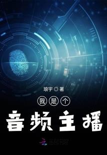 王子是女生