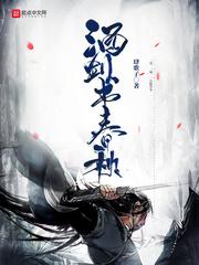 废材杀手倾天下