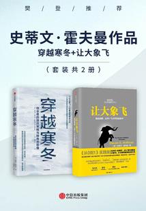 爱情追逐戏