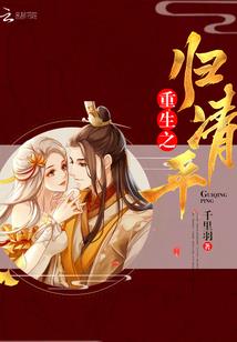 未来——我的超能世界