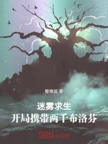 陈年的美酒