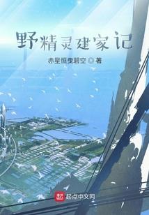 帝国文明之崛起