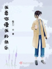 野蛮人的游戏