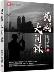 换灵错爱