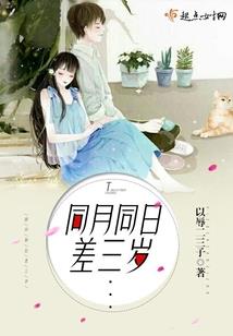 超神学院：恶魔的猫耳娘