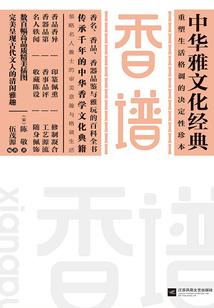 山海经幻兽学院