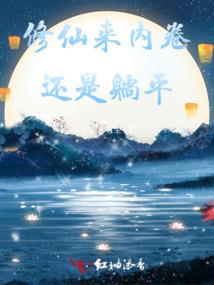 未亡界