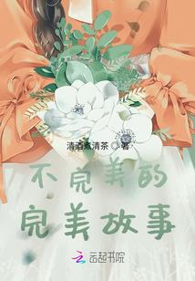 穿星越际