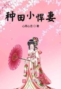 她本大人