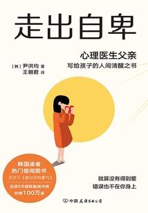 太阳的后爹