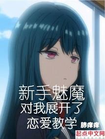 拜金时代剩女