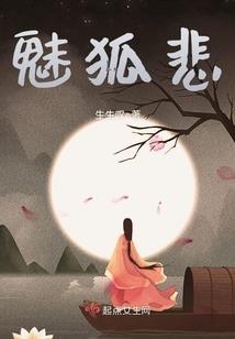 林陆的爱情故事