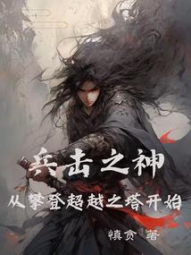 尘缘客