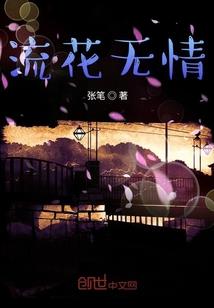 痴缠一世