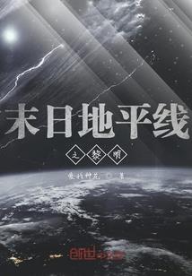 在主神大人怀里撒野