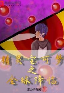暗世异君