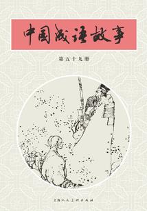 创战纪