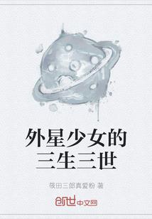 山河狂卷之寰宇奇侠谢苍天传