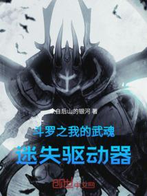 嫡女归：真千金她重生了