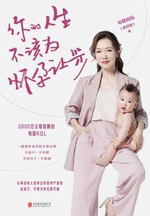 穿越时间尽头