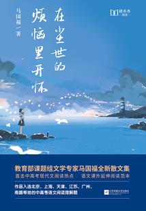 鬼之魔王异界录