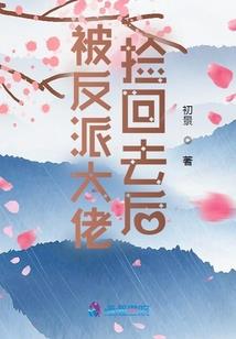 梦话三篇