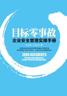 无限制精灵养成