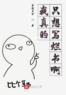 温言如十年