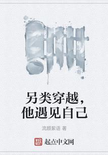 迷梦这轮回