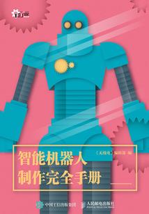 昊天凡传