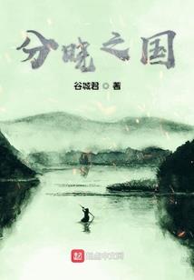 流光止步