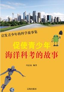 三岁半王爷萌萌哒