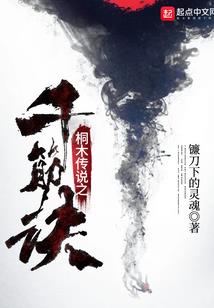 最后一位护国国师出关了
