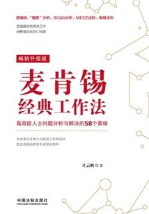 像你这样的男人