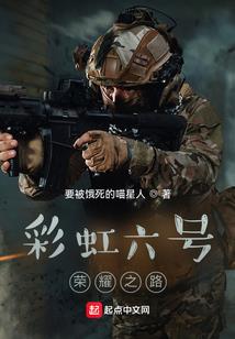联盟之超神学院