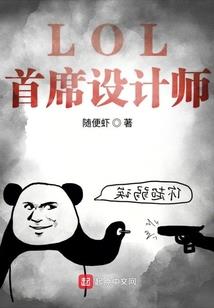 回到过去变身了