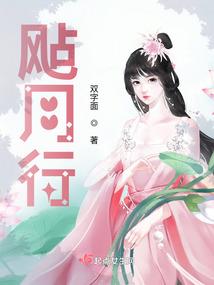 剑道圣仙