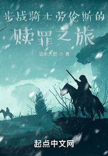 十年我不曾毁约