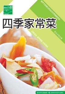 乔初的异能生活