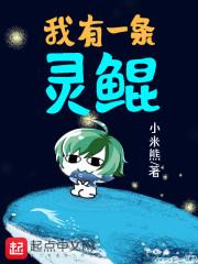 冷宫皇后的米虫生活