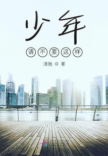 绝世天骄之女魂师