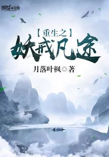 远古血腥