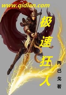非命定天下