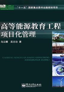 影魔鉴