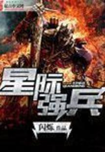 不夭记
