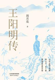 画境之谜