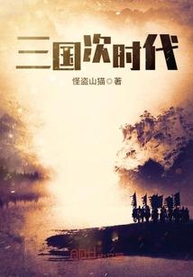 孟裔