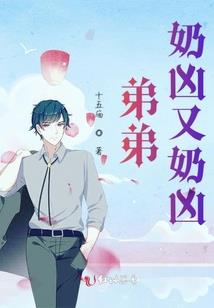 痞子少爷让我来收服你吧