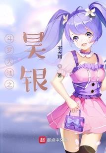 子元宇宙的英雄们