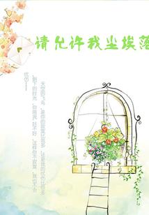 银镯空间